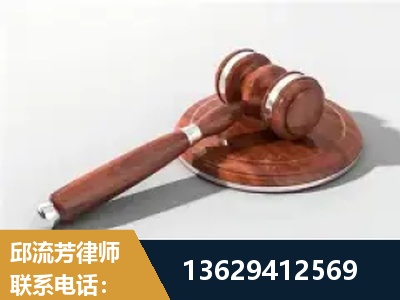 寿光-经济犯罪