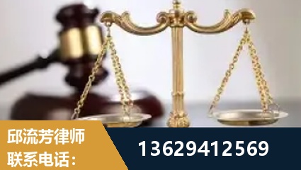 寿光-疑难刑事案件处理