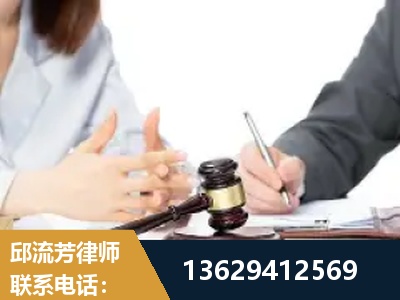 寿光-新型网络犯罪