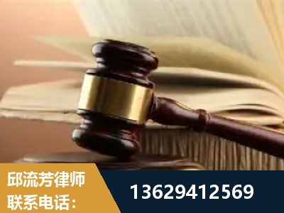 寿光-离婚财产纠纷