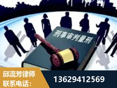 寿光-诈骗类犯罪