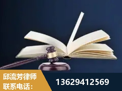 寿光-遗产继承